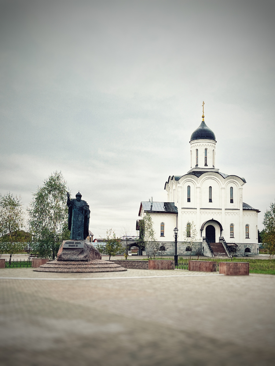 Владимирская церковь и памятник Ивану III