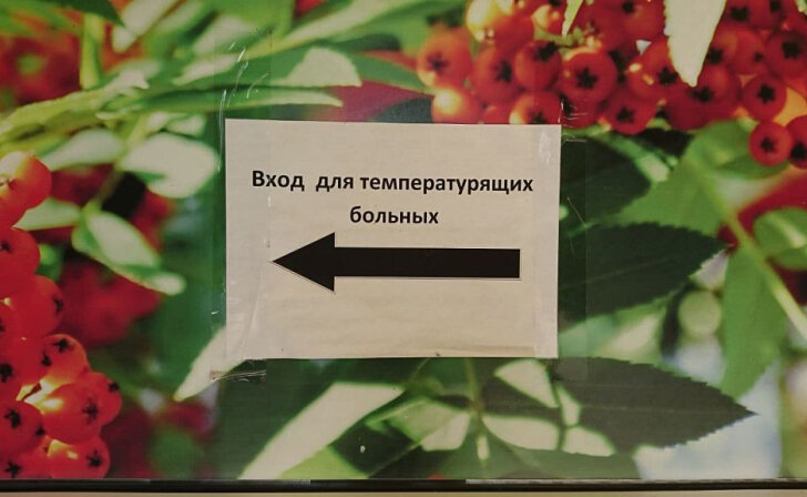    фото Курские известия