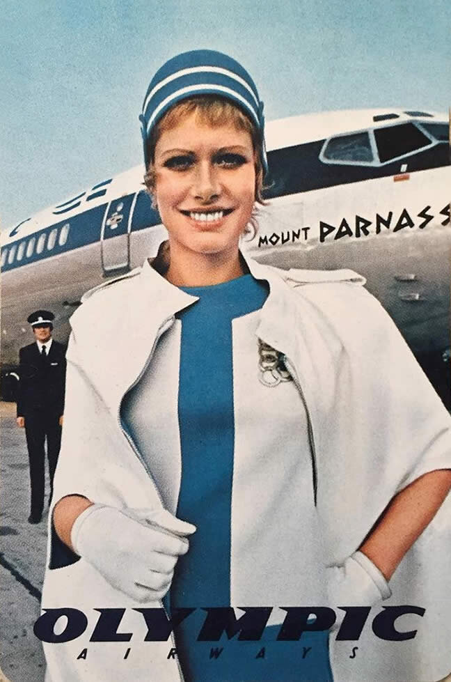 Униформа от Пьера Кардена. И по сей день выглядит актуально. 