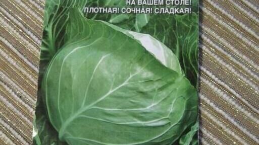     Смена не входили в единый Госреестр.