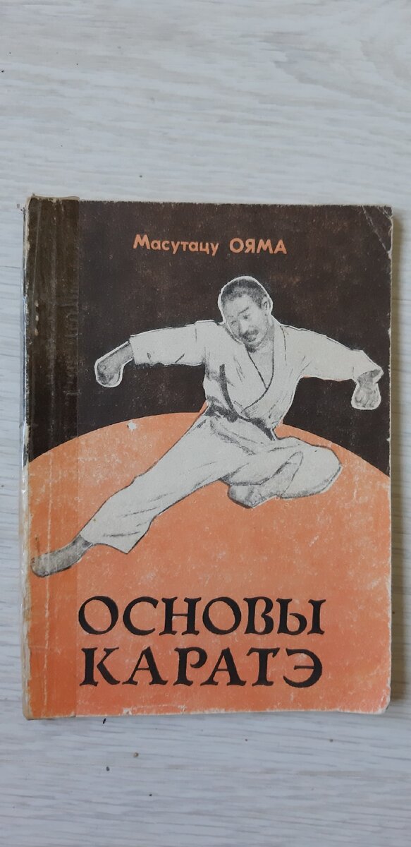Та самая книжка. Спасибо Вам, мастер! 