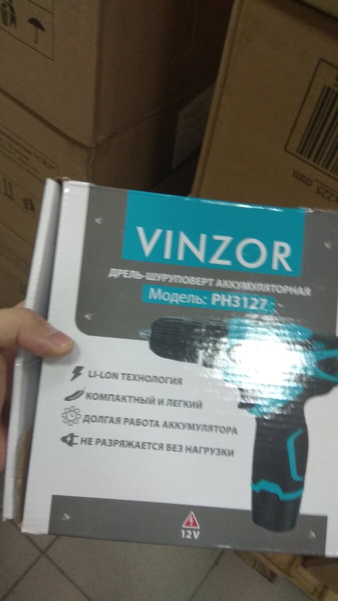 Продается в картонной коробке.