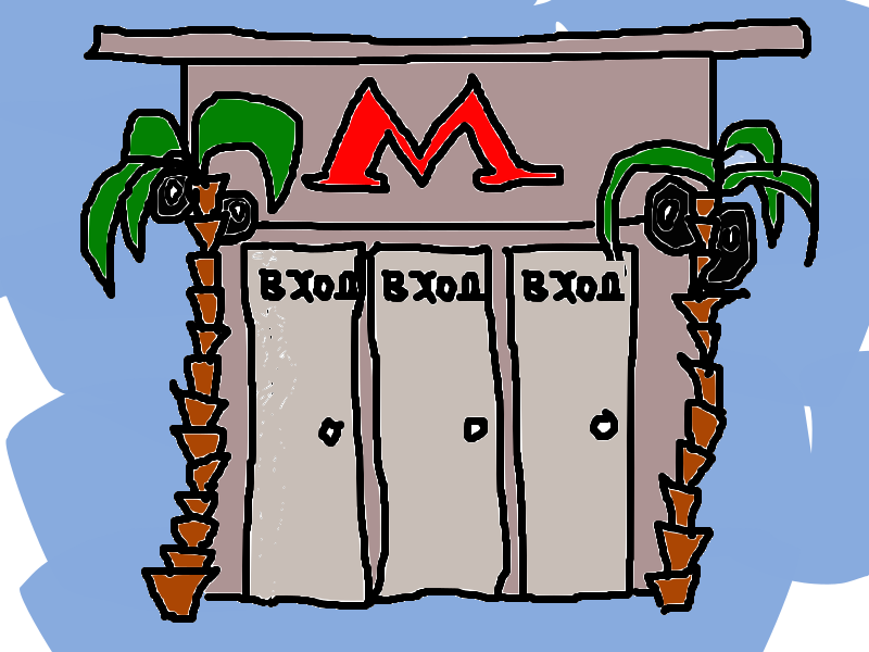   Из личного архива