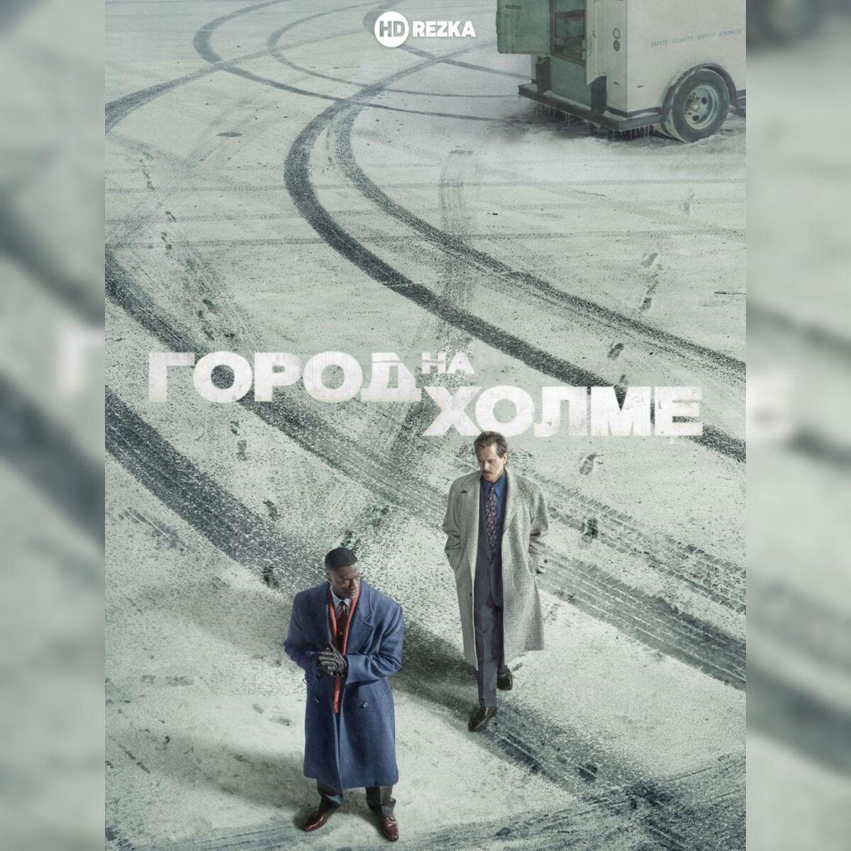Город на холме (1 сезон, 10 серий, 2019 год)