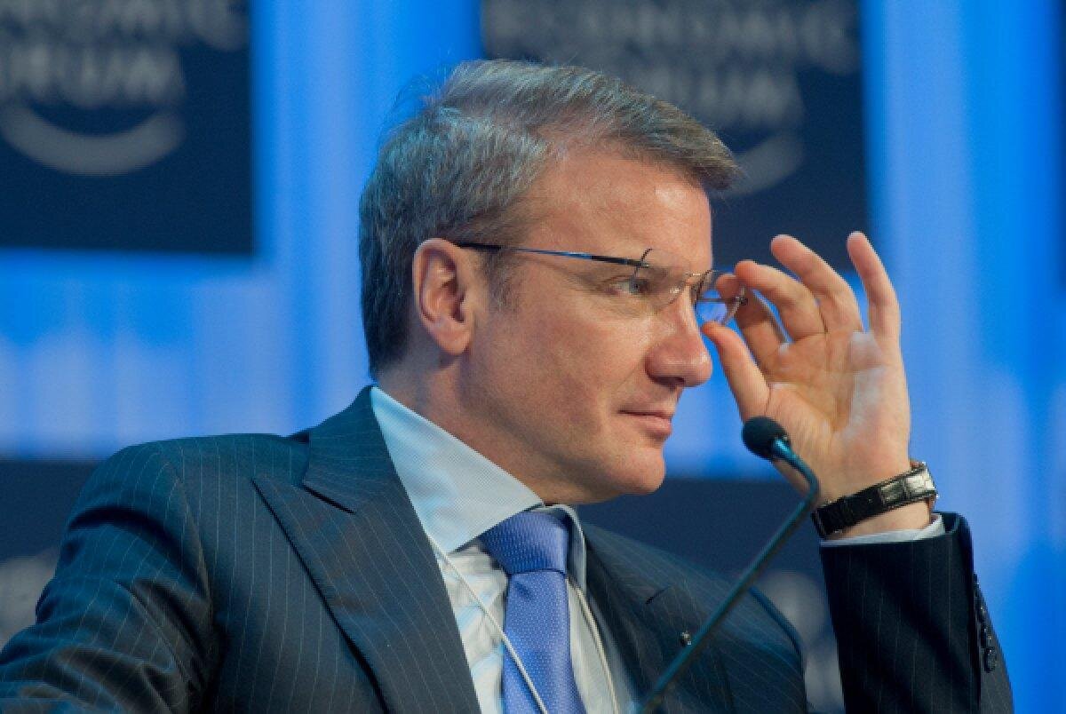 Герман Греф. Владелец ПАО Сбербанк России