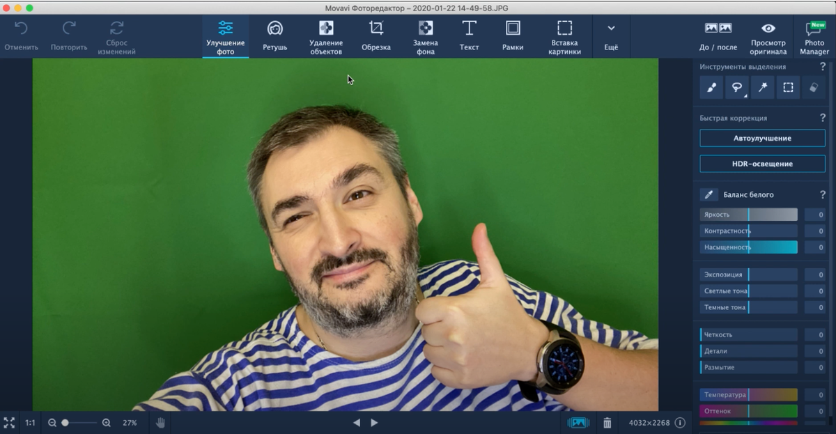 Мое фото на зеленом фоне, что бы было проще выделить и удалить задний фон