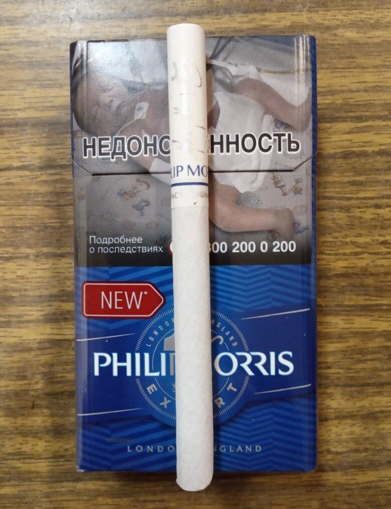 Моррис сигареты компакт. Филипс Морис эксперт сигареты. Сигареты Филип Моррис компакт эксперт. Philip Morris Compact Signature Expert.