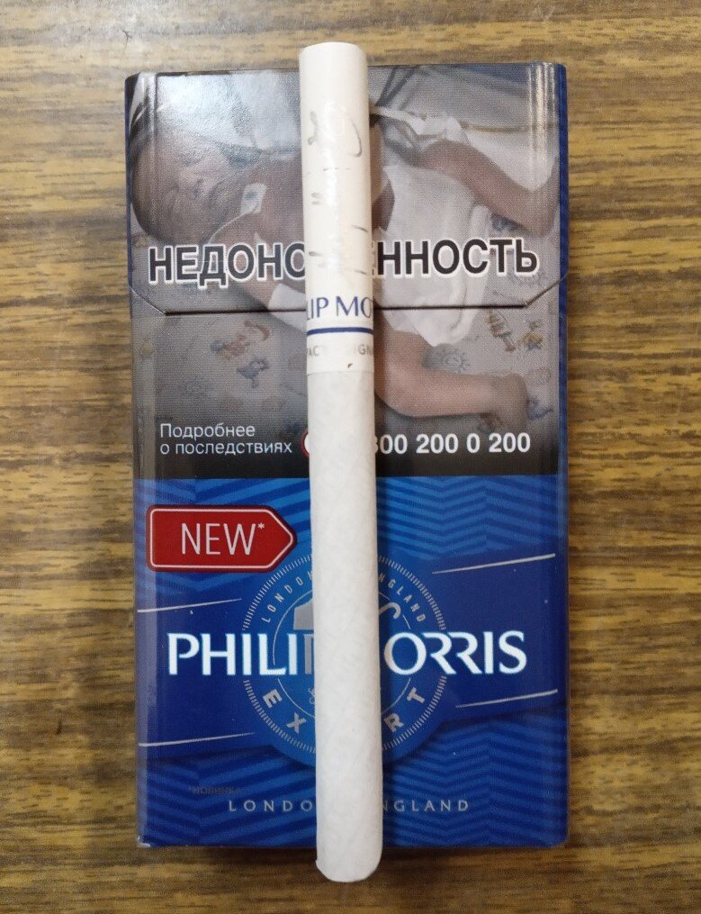 Сигареты аналог винстона. Сигареты Philip Morris Compact Expert. Сигареты Philip Morris Compact Signature. Сигареты Philip Morris сигнатур эксперт. Сигареты Philip Morris Compact Signature (Expert).