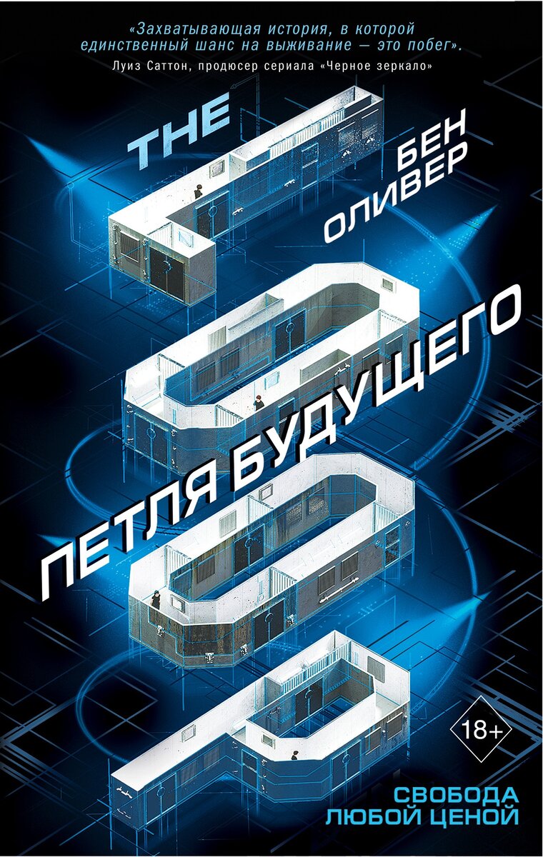 Источник фото - https://www.livelib.ru