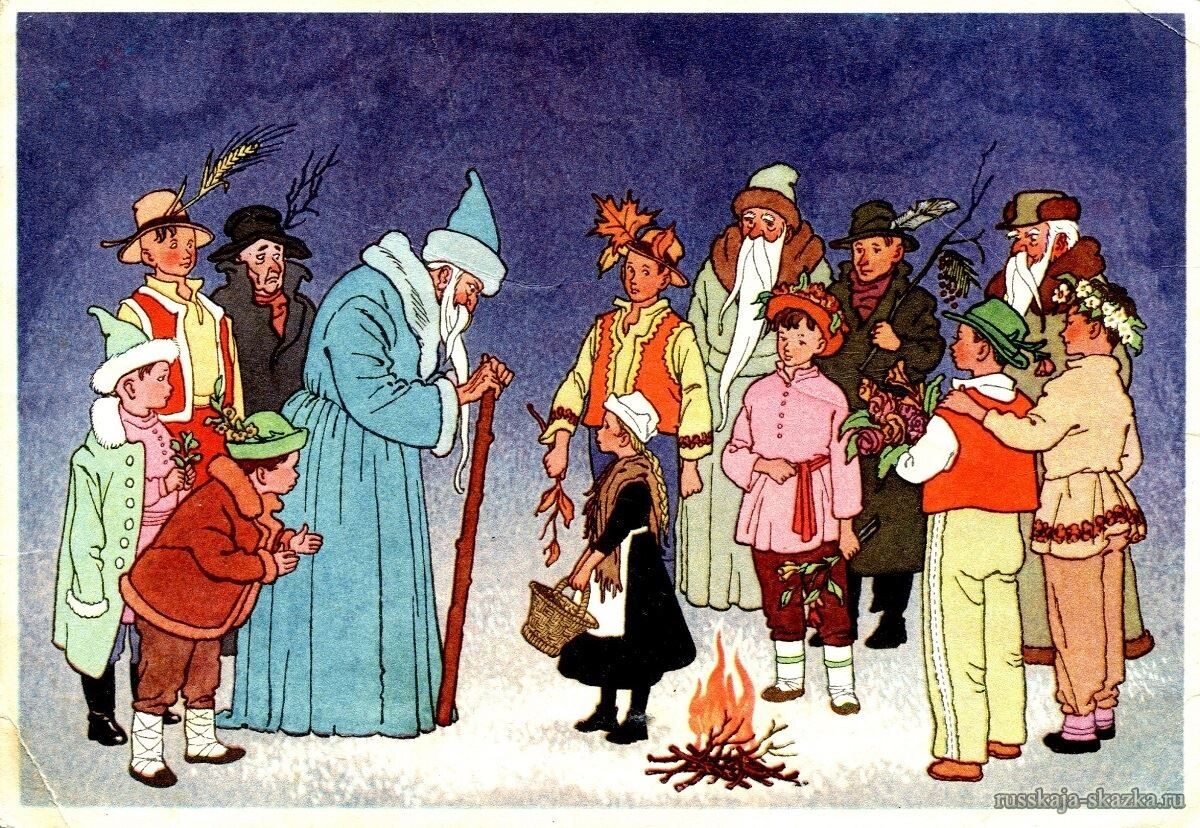                                                                    ДВЕНАДЦАТЬ МЕСЯЦЕВ