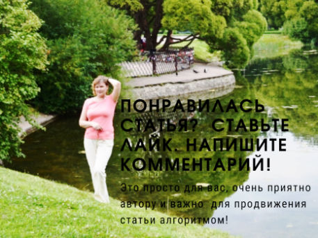 коллаж мой