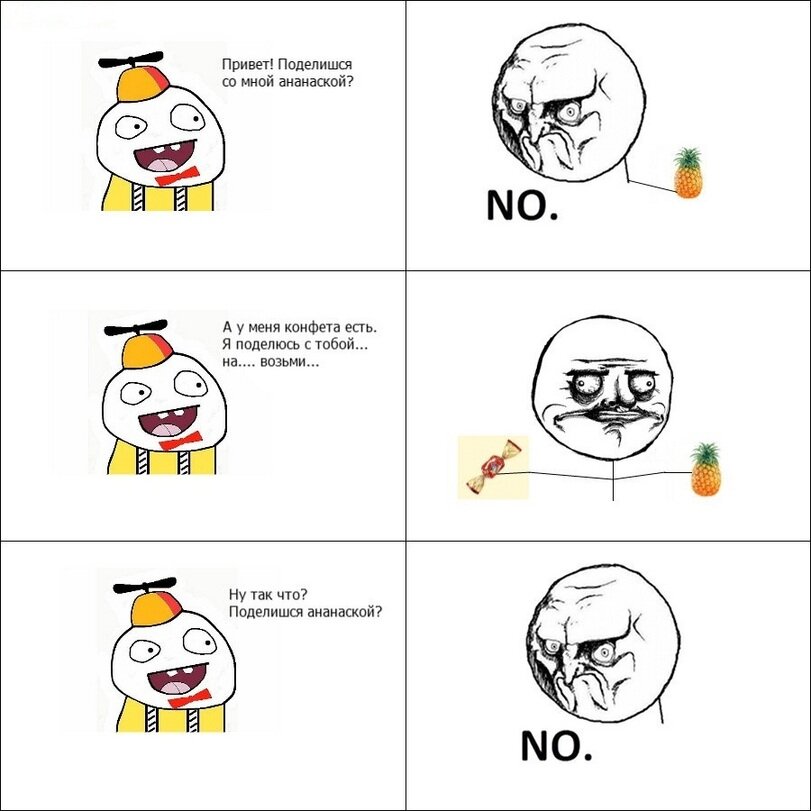 Мемы-комиксы про Ололоша Мультифанат Дзен