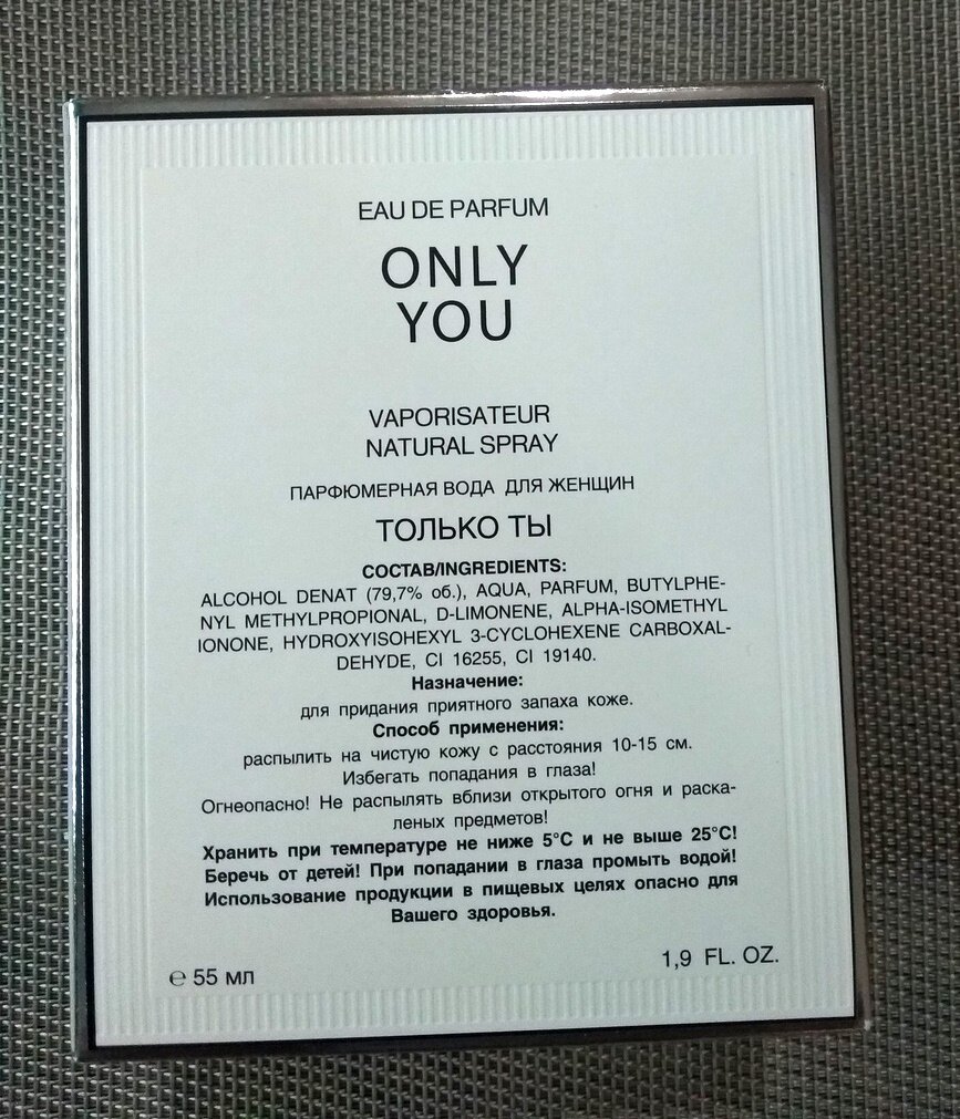 Фото моё. Вид сзади