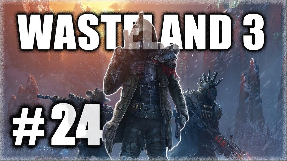 Wasteland 3. Прохождение. Часть 24. Денвер. Орда друлов. 1440p. | AmpiK |  Дзен