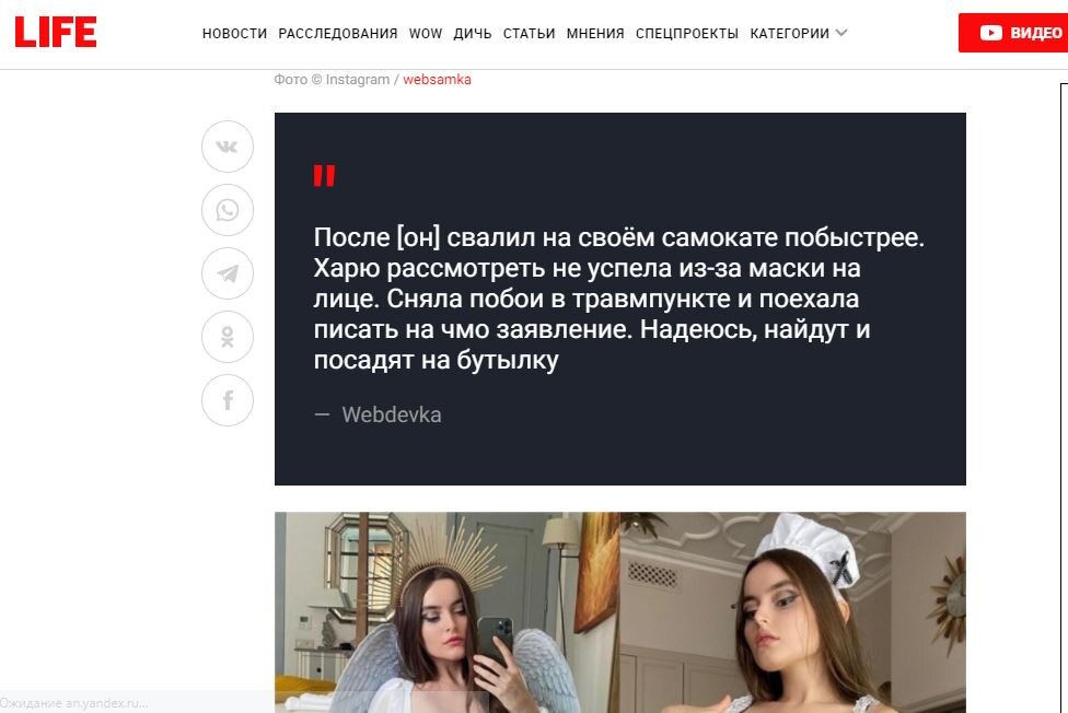 Websamka fap. Websamka fap