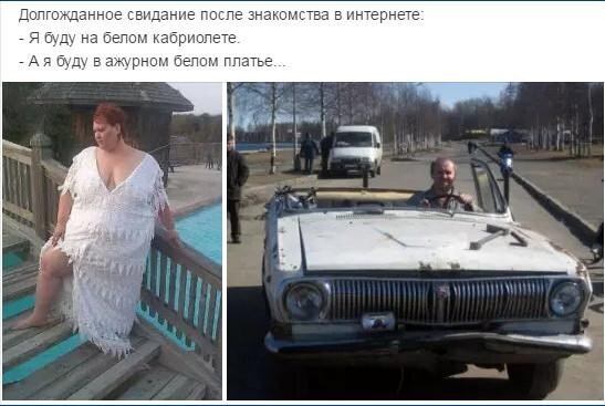 Я буду в черном платье