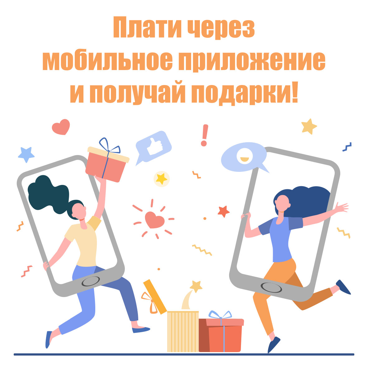 Фото ФКР ЛО