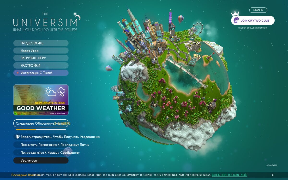 Кривой перевод, заплывший текст, приятный геоид на бэке => юнити + ранний доступ.