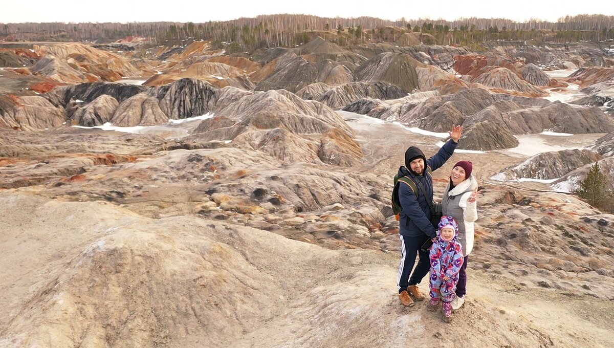 Прогулка по Марсу... Уральскому Марсу