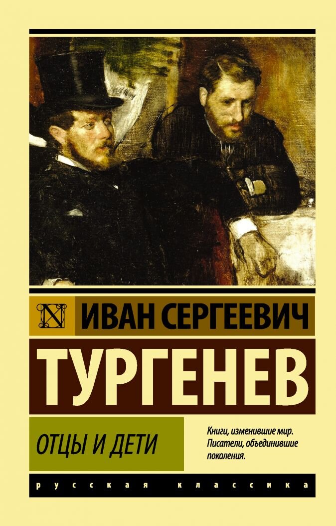 Как выглядит пример книги