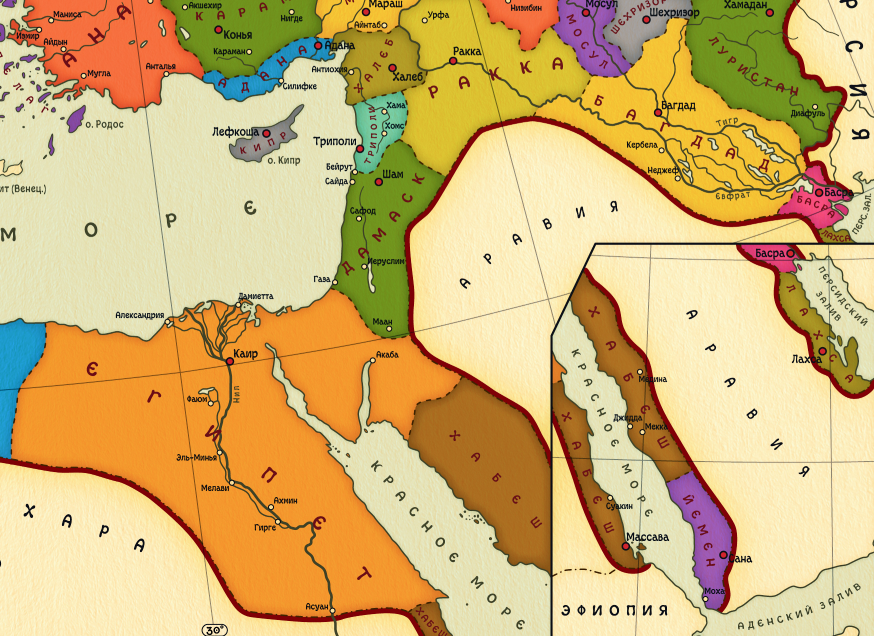 Османская империя начало и конец