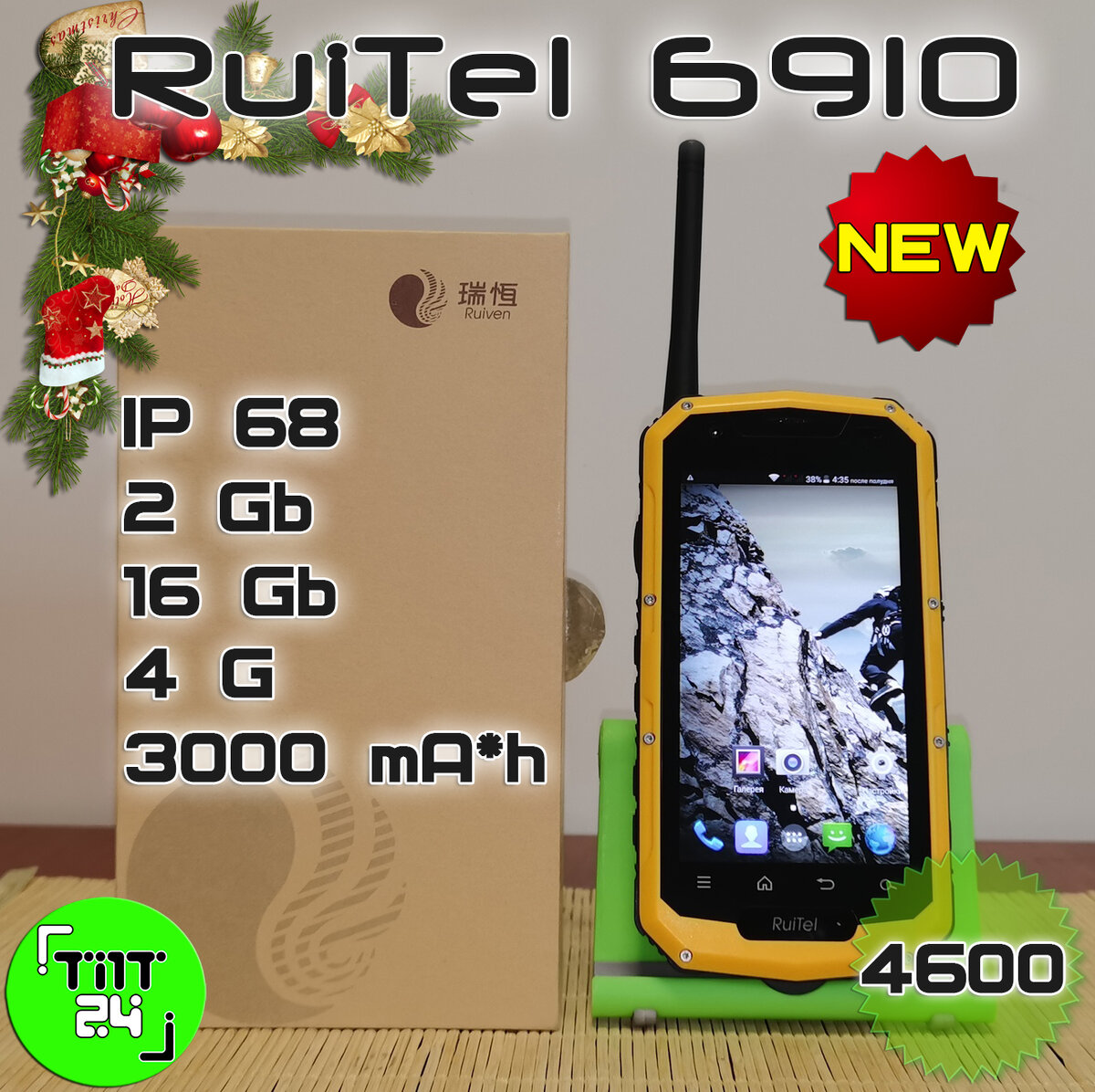 Смартфон RuiTel 6910 IP68/2Gb/16GbЦена 