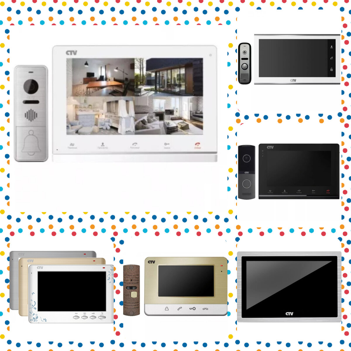                                                              Видеодомофоны CTV