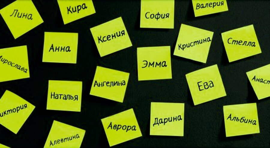 Сложный выбор... 
