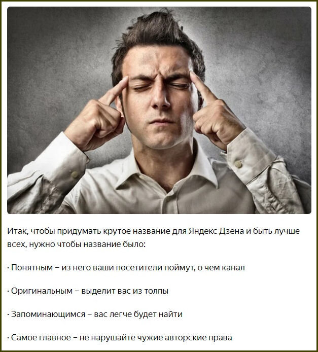 Фото: канал Будни домохозяйки