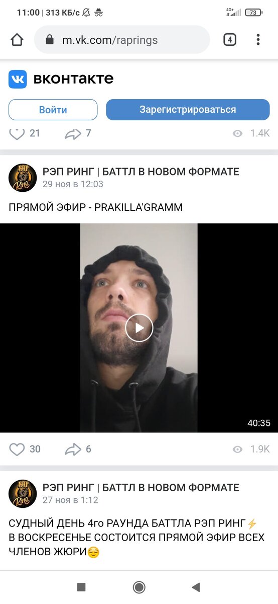 Скриншот