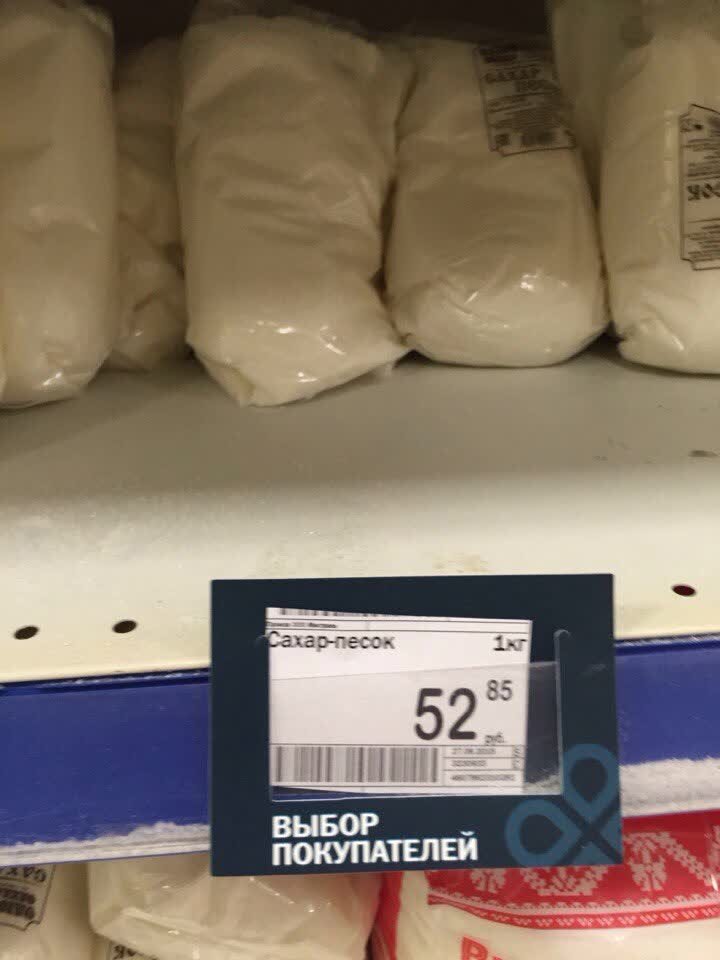 Что теперь будет с ценами на продукты после выступления Путина