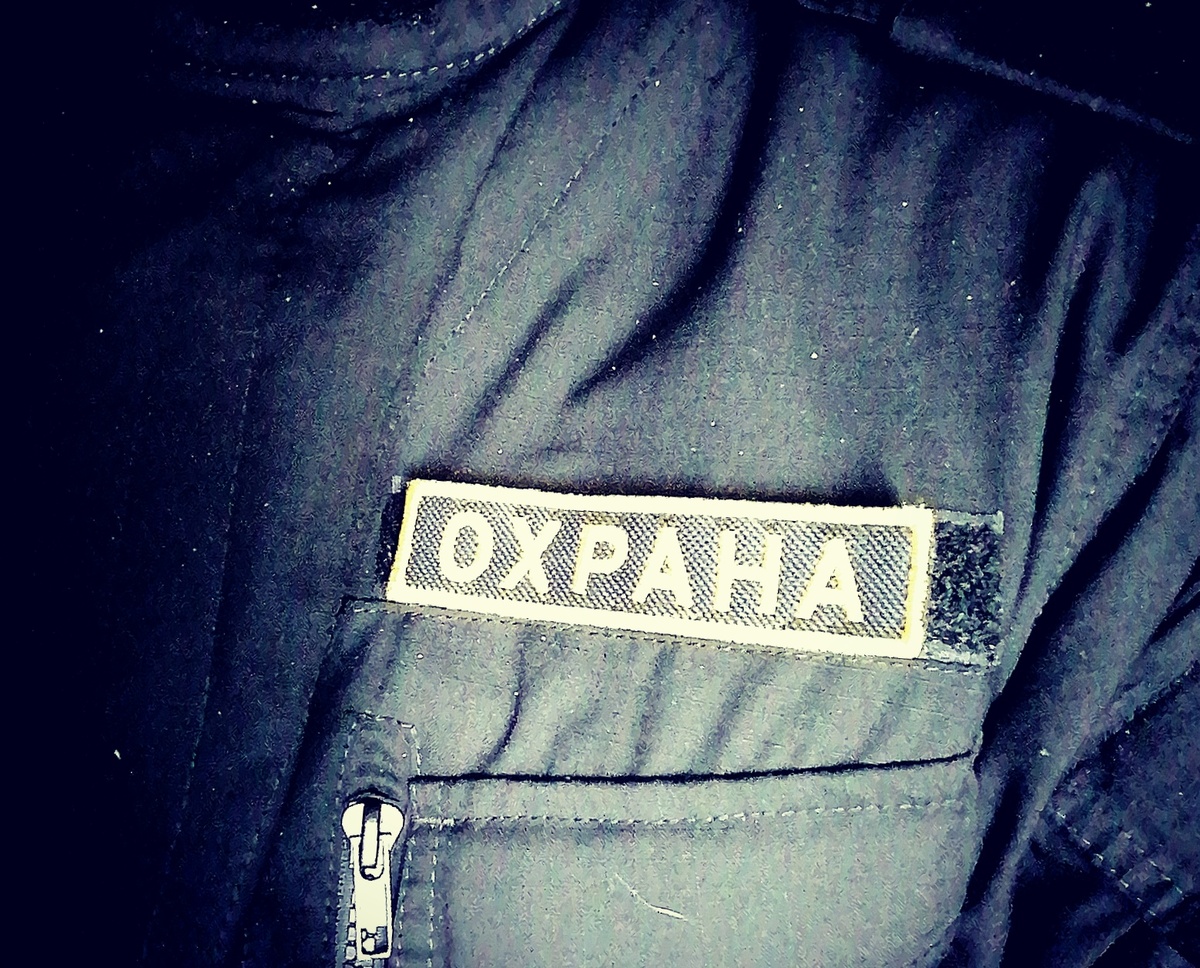 Авторское фото