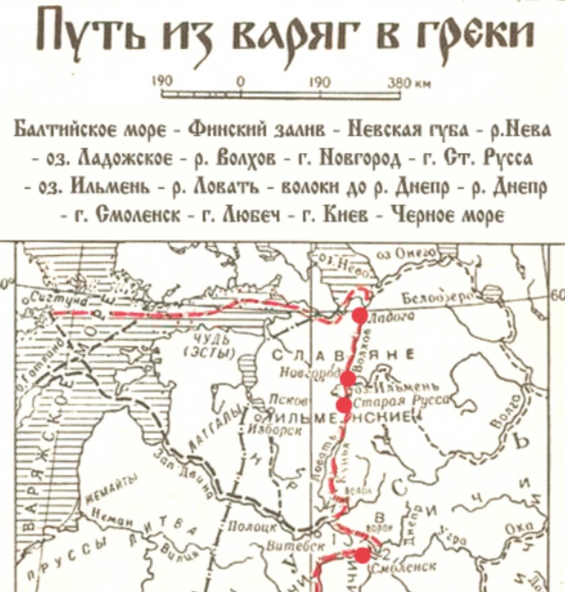 В Великом Новгороде запустили путь «из варяг в греки» через Ильмень до села  Взвад. | Коллекция путешествий | Дзен