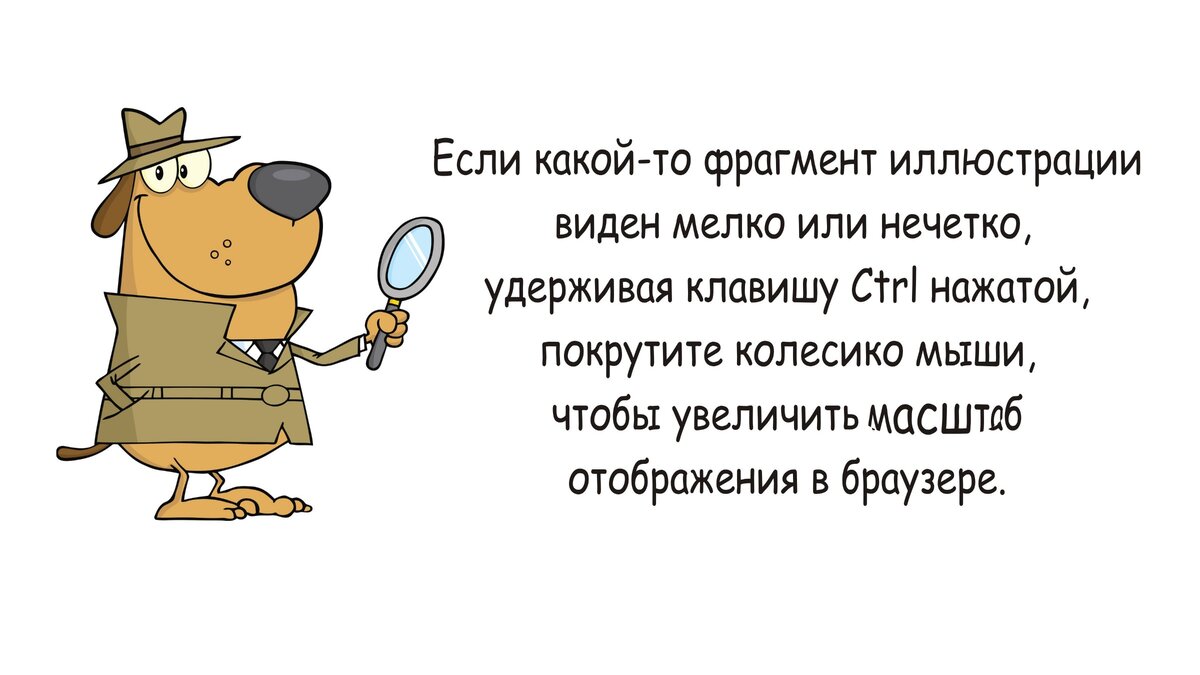 Бережем зрение!  В коллаже использовано изображение взятое из открытых источников. 
