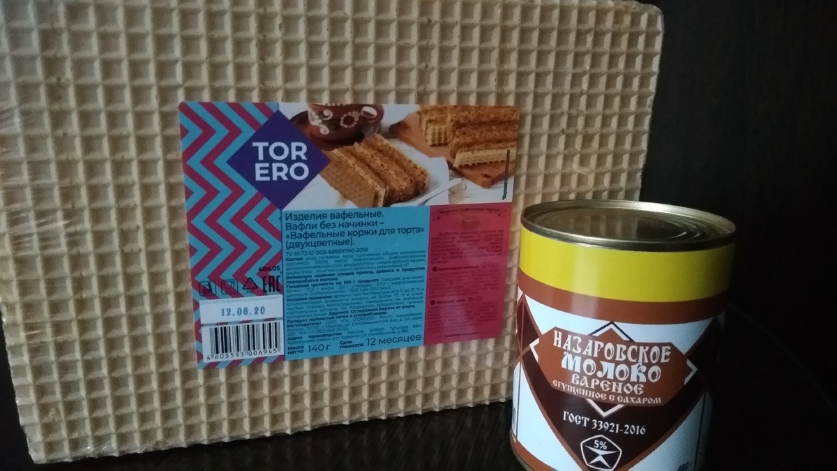 Вот такой незамысловатый набор продуктов ))))