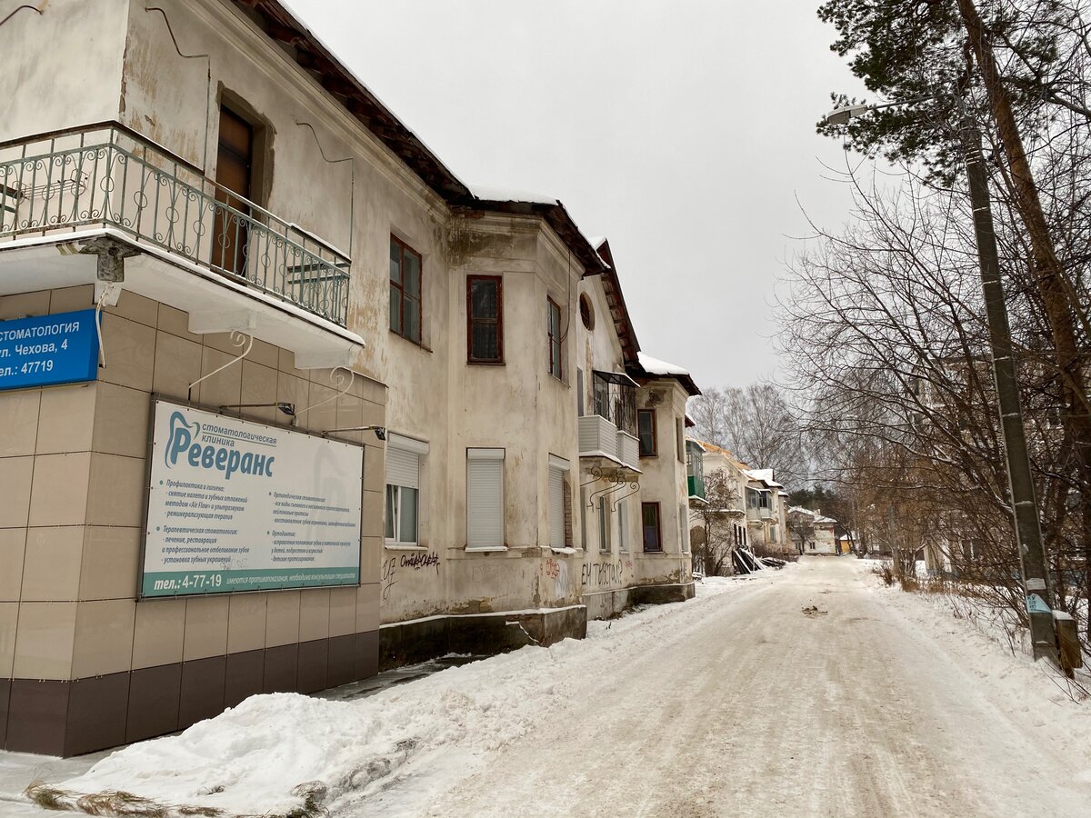 Краснокамск: как выглядит город в Пермском крае, которому 83 года Макс Путешеств