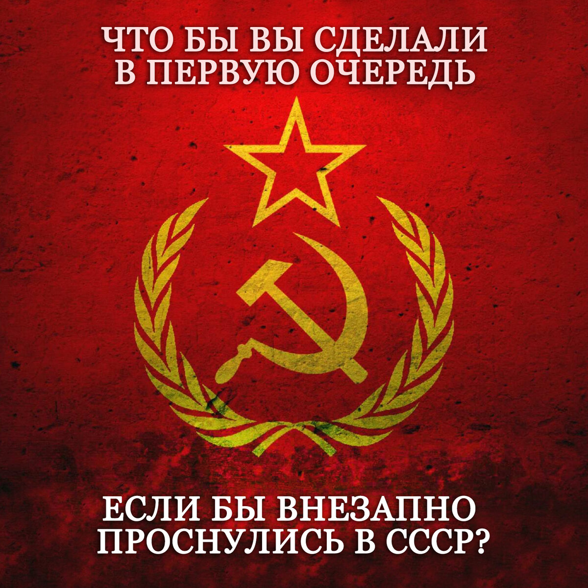 Фото с просторов интернета