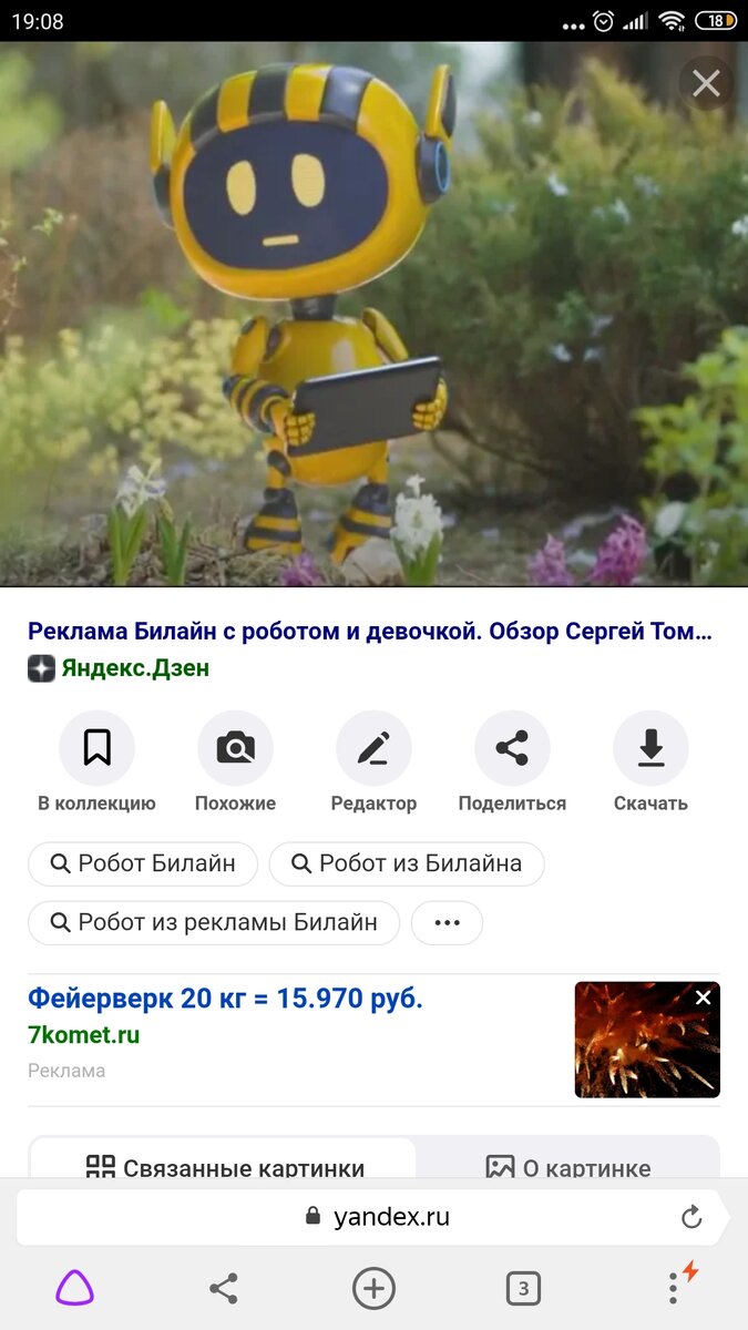 Здравствуйте, дорогие читатели!
