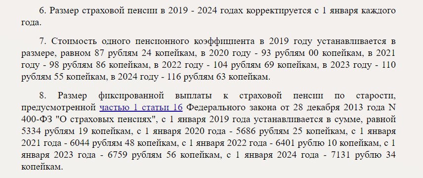 Правительство к 01.02 предложит Путину варианты индексации пенсий работающим пенсионерам. Решил дать 3 свои подсказки3