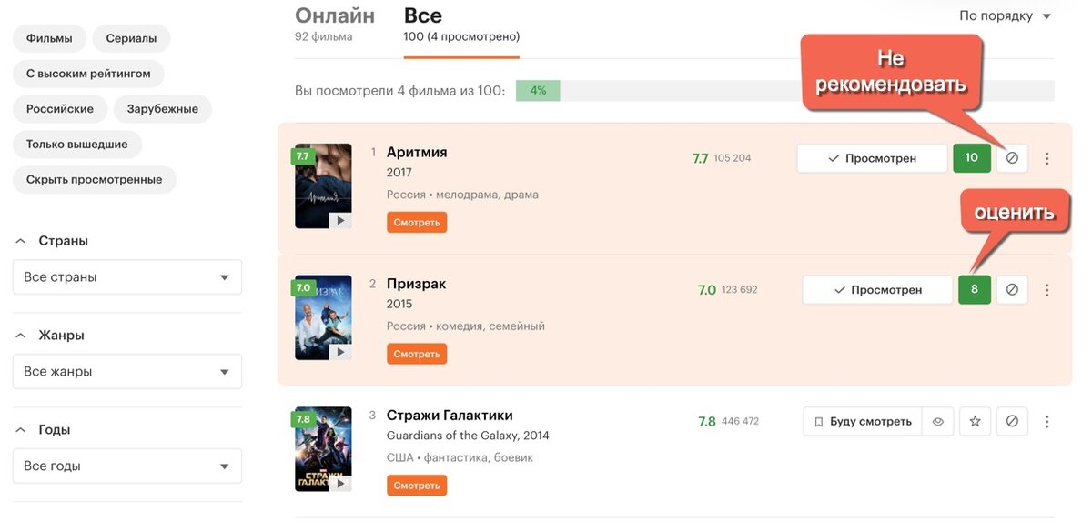 Изображение kinopoisk.ru