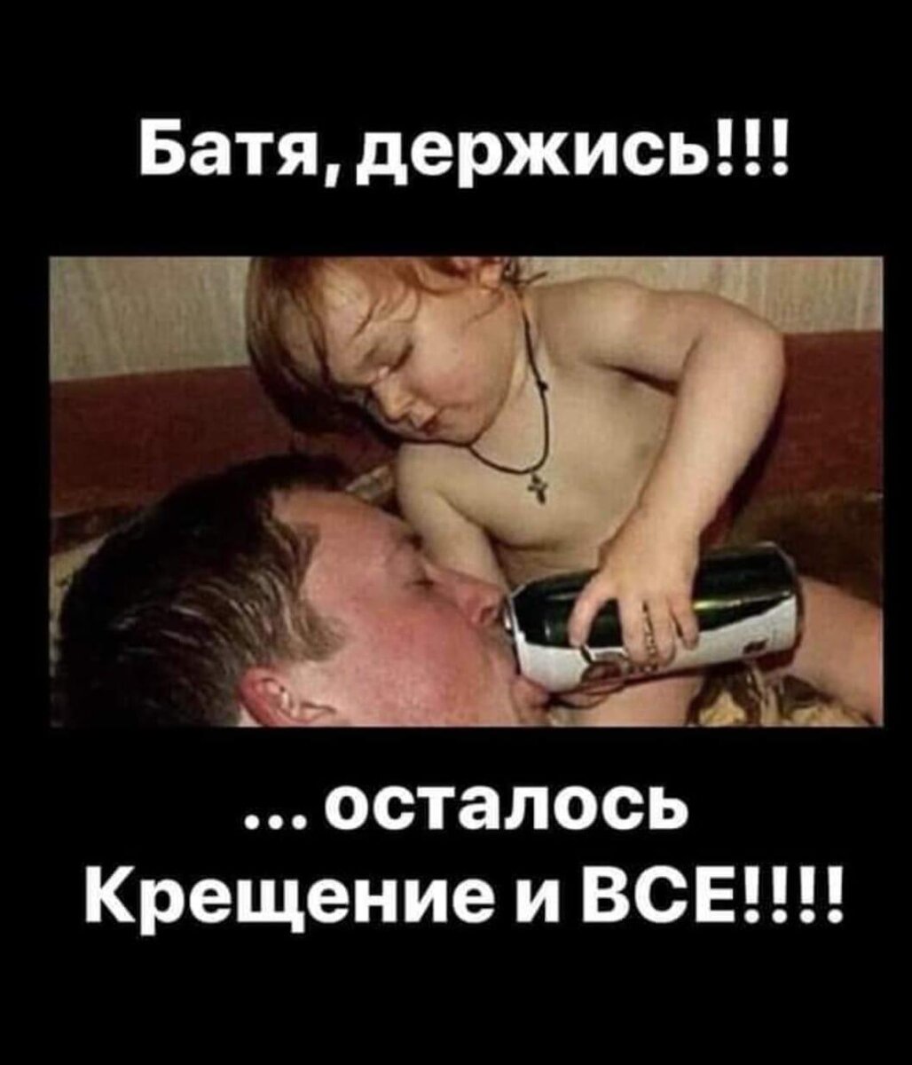 Прислано в группу Управления в мессенджере... 