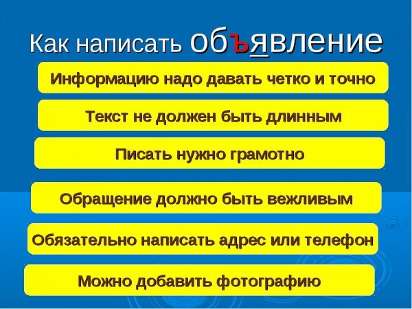 Как создать объявление на eBay. Инструкция, как разместить товар