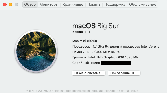 На основе OpenCore 0.6.5
