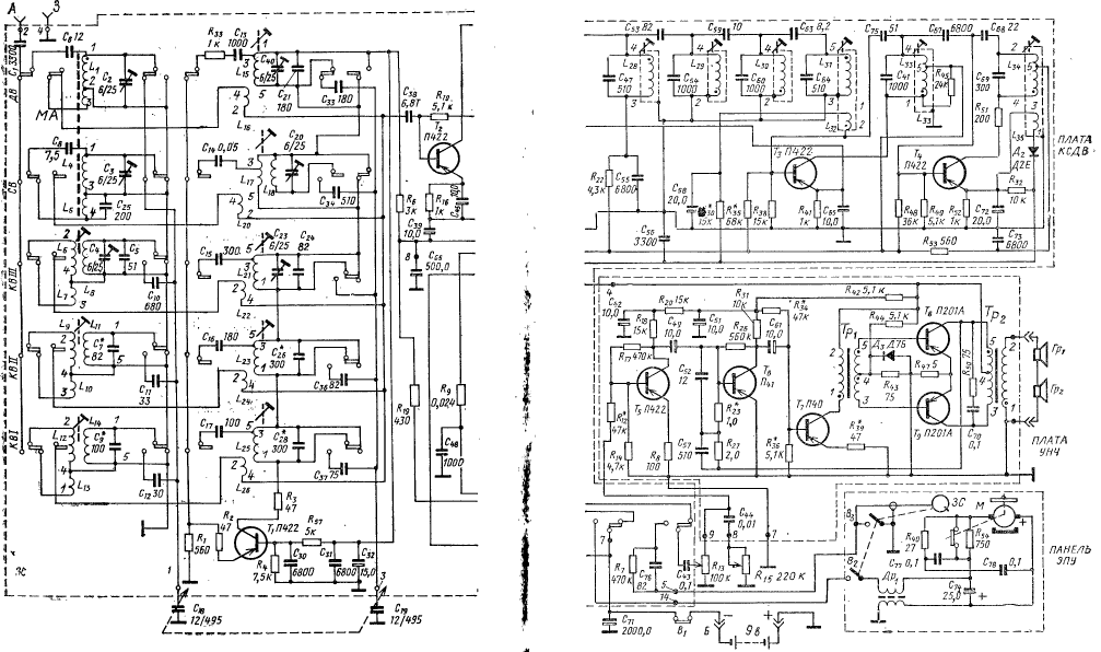 Схема Сириус 315 пано радиола. Сириус 315 пано схема электрическая радиоприемник.