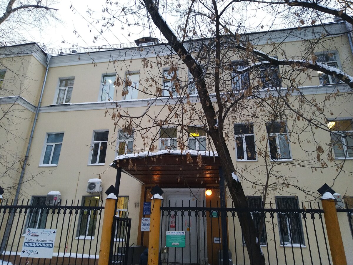 Та самая городская поликлиника, где делали вакцинацию