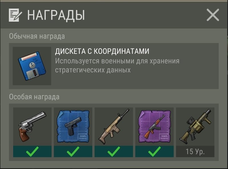 -1-2