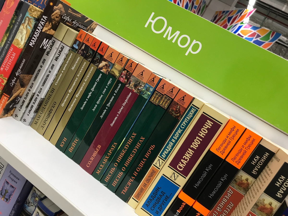 На заборе тоже написано...