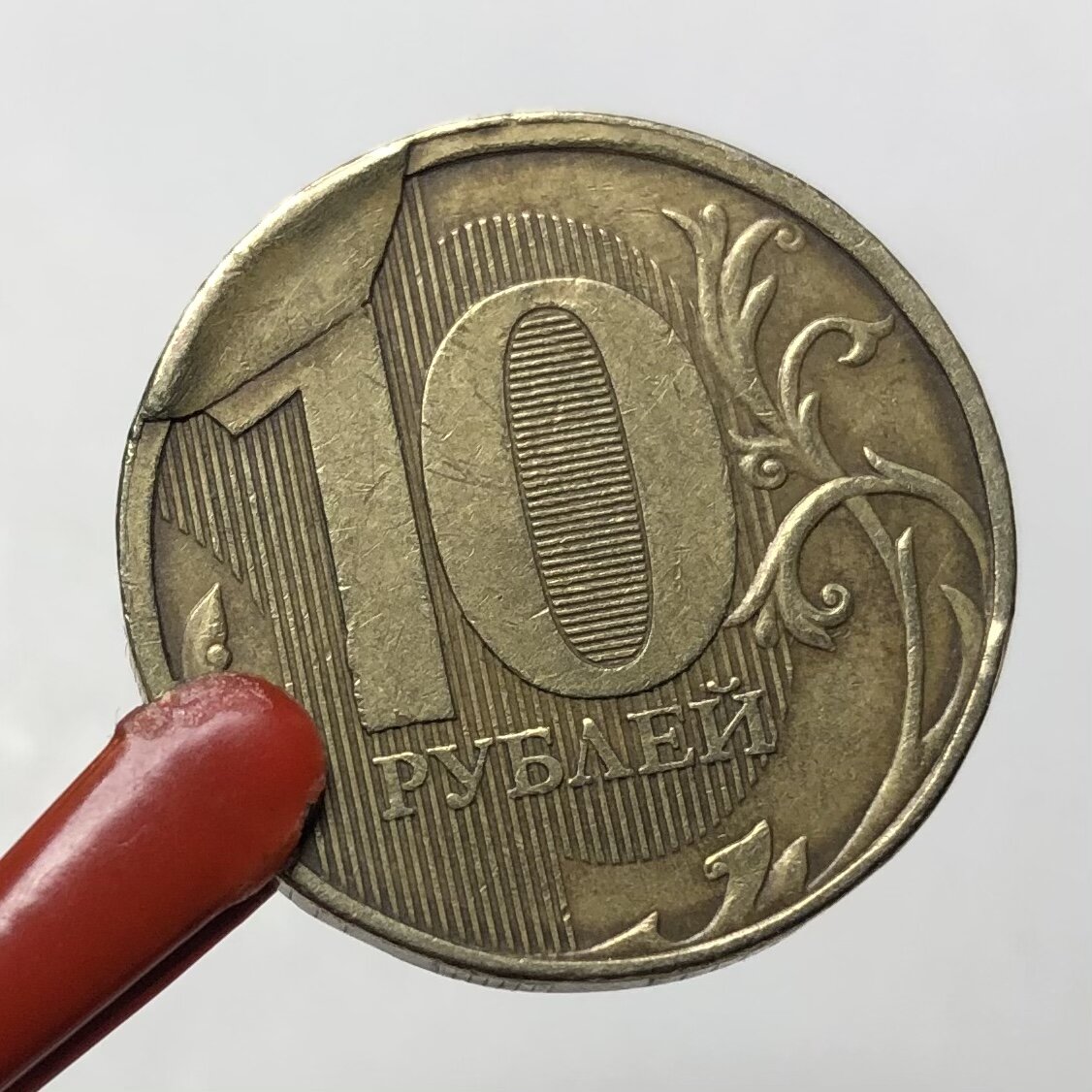 Реверс со сколом штемпеля