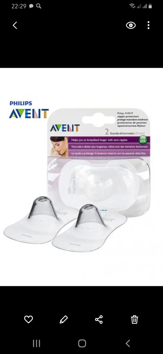 Вот так они выглядят. 