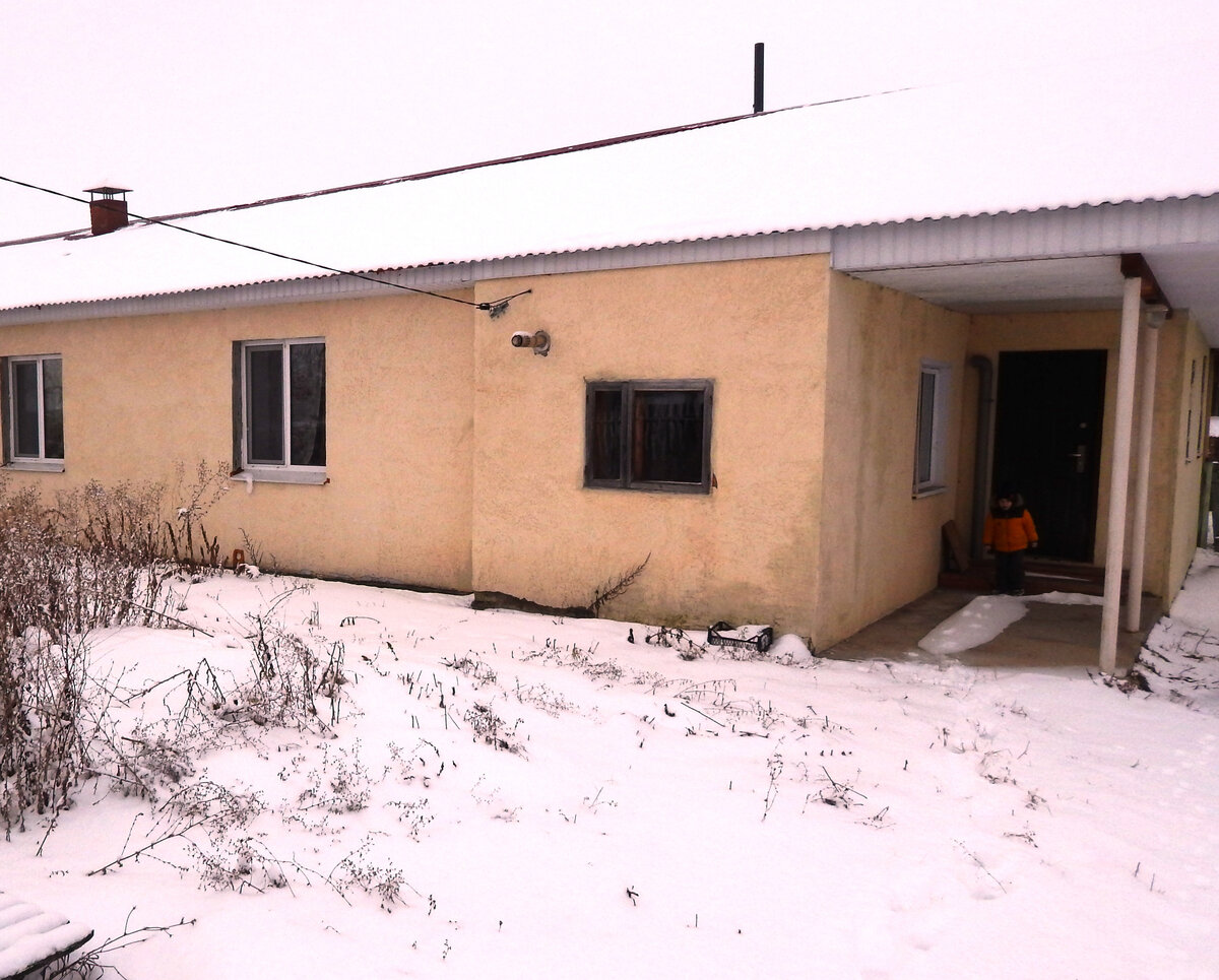 Все будет хорошо!